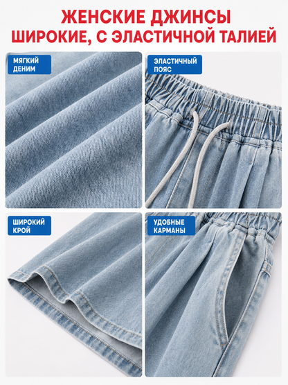 Light Blue Palazzo Pants with an Elastic Waist detail view 3