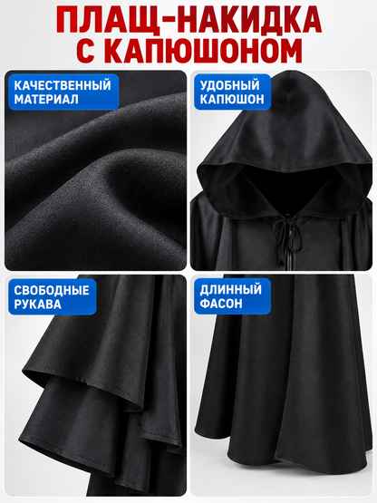 Long Loose-Fit Hooded Cloak Cape Black