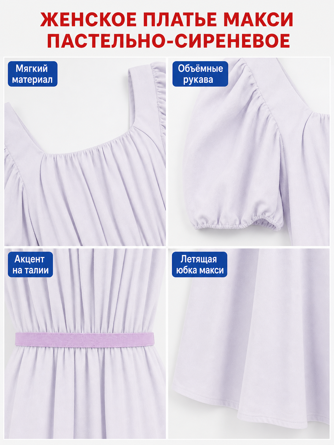 Regency-Style Retro Dress with Belt and Puff Sleeves