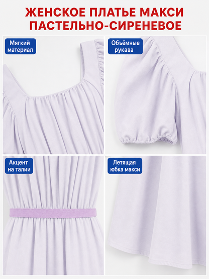Regency-Style Retro Dress with Belt and Puff Sleeves