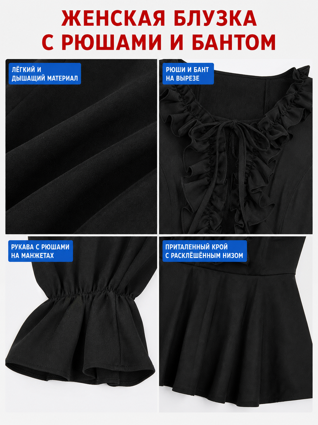 Renaissance-Style Shirt with Jabot and Lacing