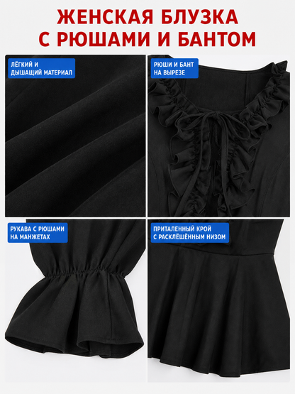 Renaissance-Style Shirt with Jabot and Lacing
