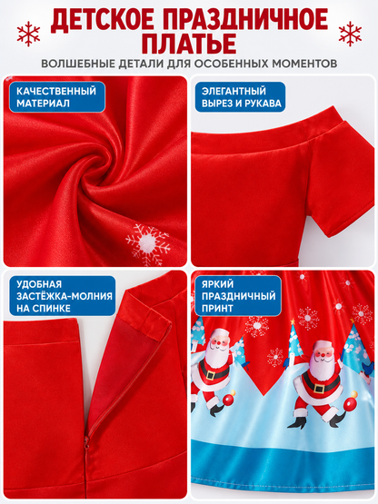 Festive Dress with Snowflakes and a Flared Skirt