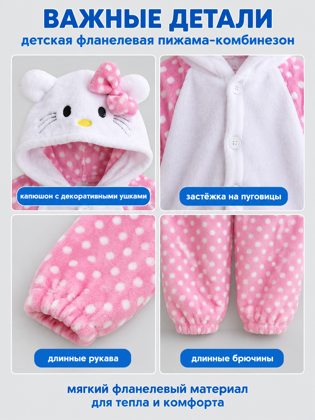 Kids' Flannel Fleece Hooded Pajama Jumpsuit with Ears, Pink and White