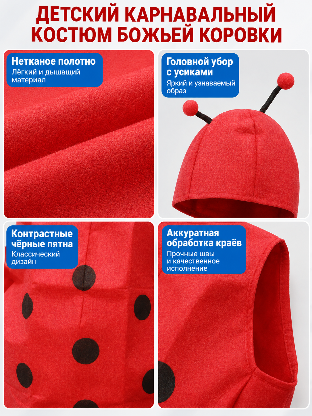 Kids' Ladybug Carnival Costume with Headpiece