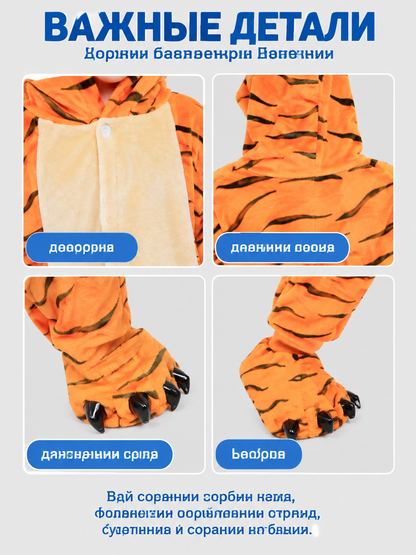 Kids' Pajama Jumpsuit Orange with Tiger Stripes