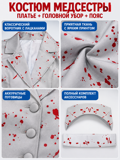 Red-Print Cosplay Costume Dress detail view