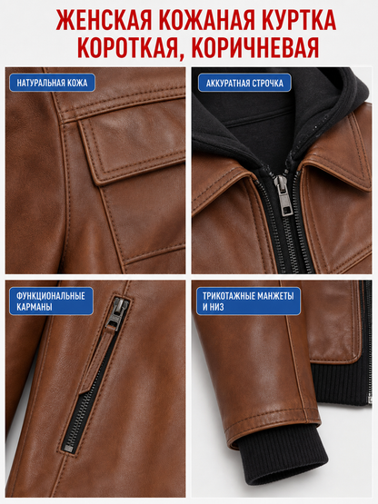Resident Evil 9 Requiem Grace Ashcroft Cosplay Jacket