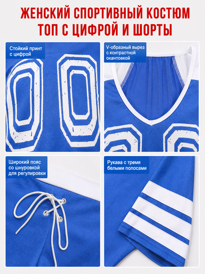 Sports Set with V-Neck and White Stripes