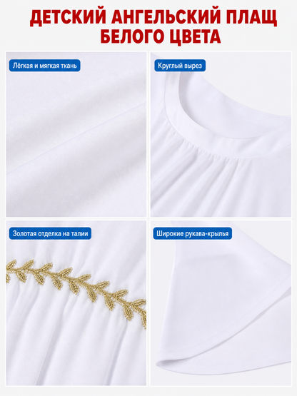 Costume Dress with Sleeves for Costume Looks
