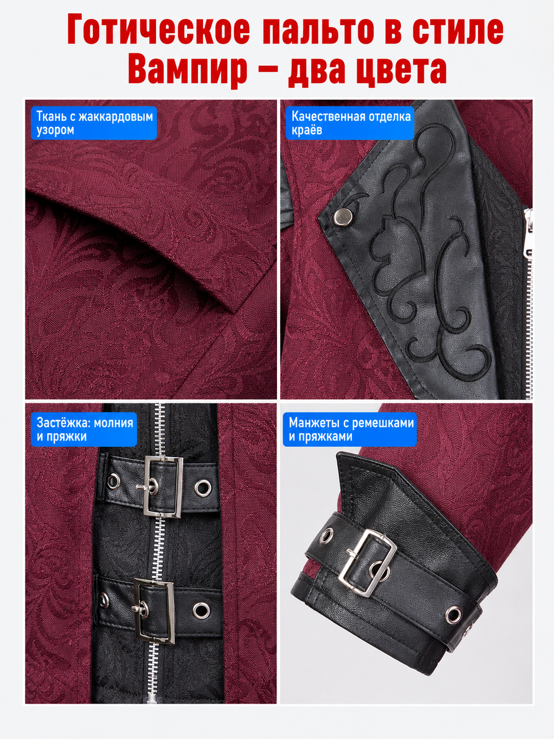 Gothic Hooded Coat with Black Buckles