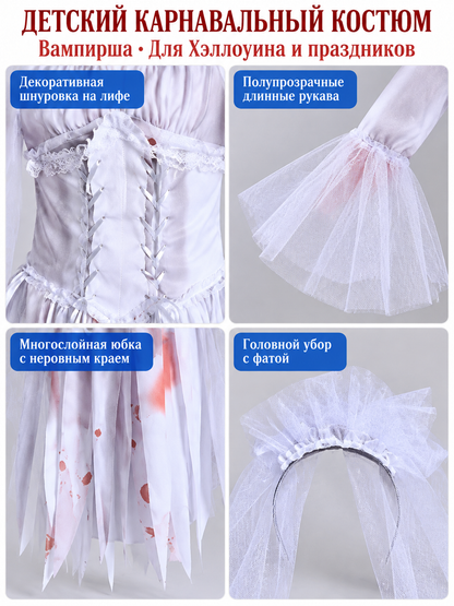 Kids' Vampire Costume with Veil