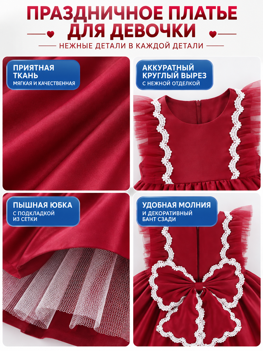 Burgundy Lace Girls' Party Dress