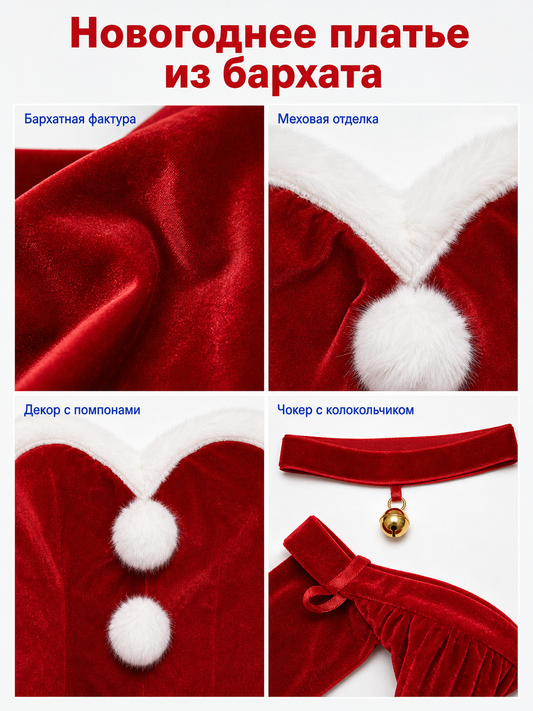 Plush Holiday Bunny Costume Dress with Ears detail view