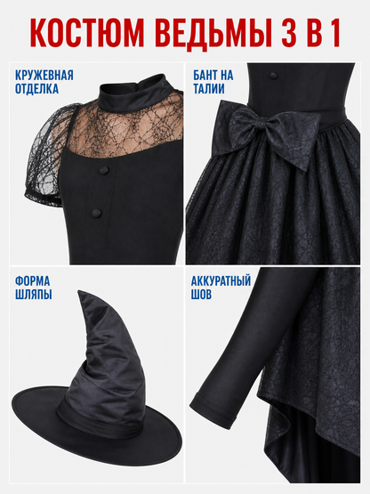 Witch costume with hat, gloves, and dress