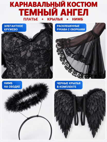 Carnival Costume with Black Dress, Wings, and Halo