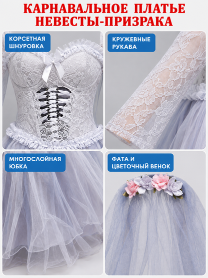 Costume Dress with Veil and Floral Wreath detail view