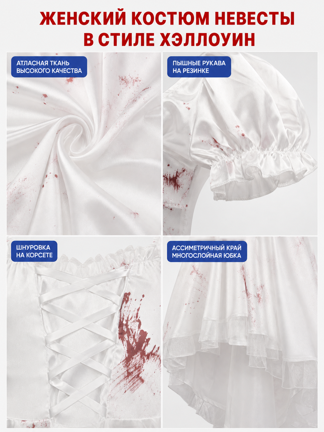 Costume Dress with Veil, Gothic Style