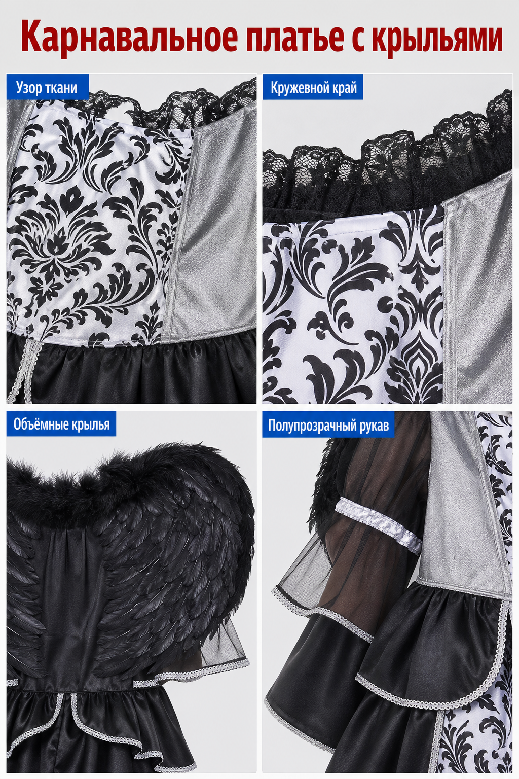 Gothic Dress for Halloween and Cosplay