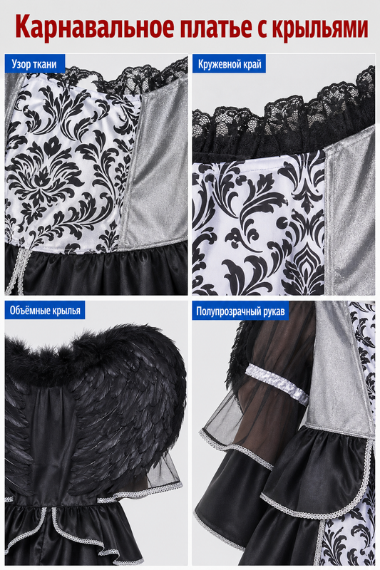 Gothic Dress for Halloween and Cosplay