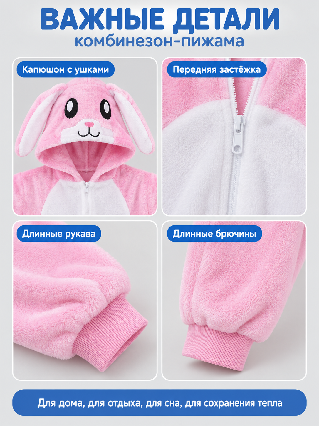 Pajama Jumpsuit with Hood and Bunny Ears, Pink