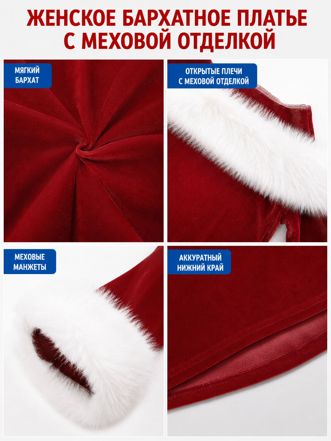 Christmas Costume Dress with Off-the-Shoulder Design