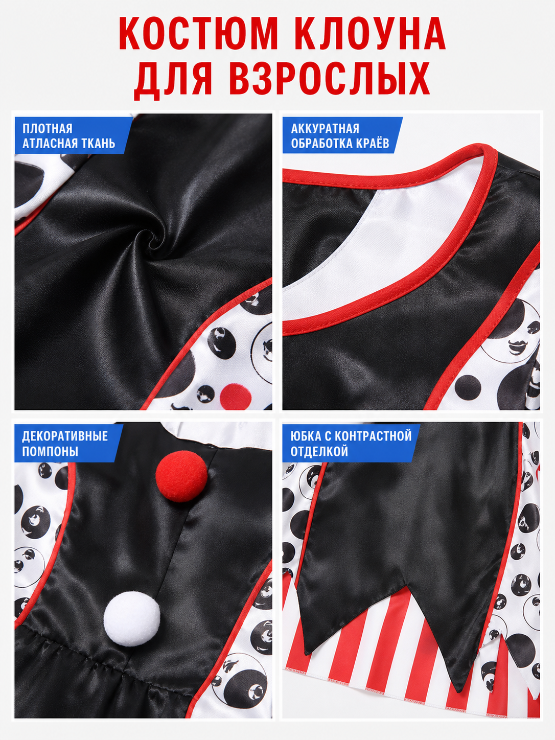 Clown Dress Costume with Hat for Halloween