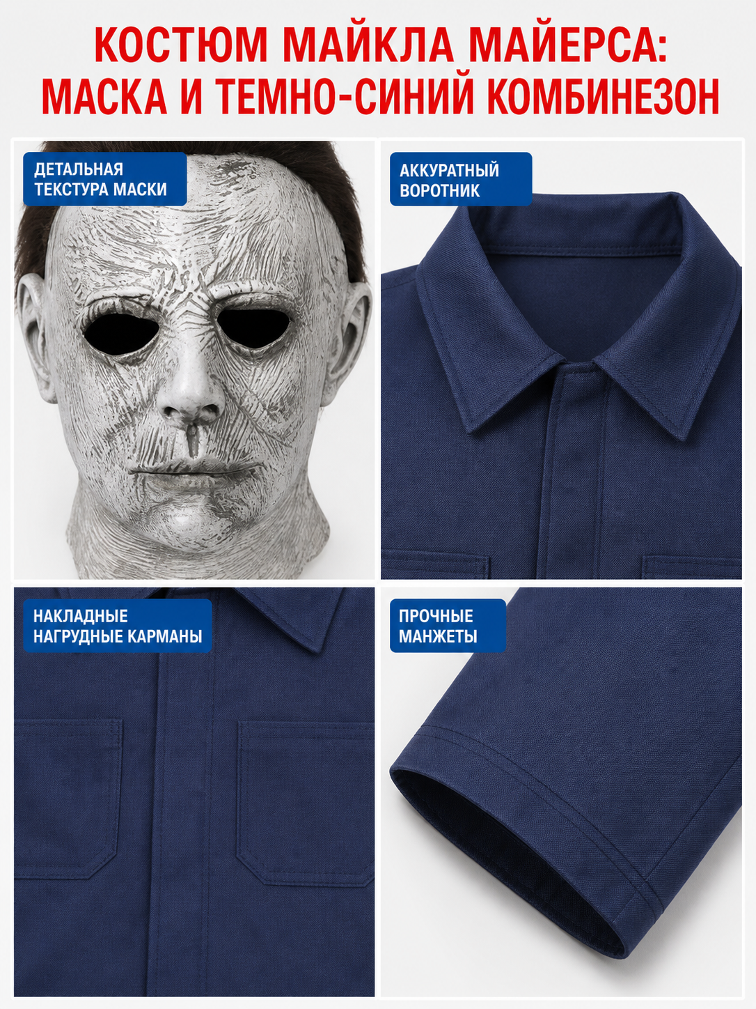 Kids' Horror Costume with Mask and Knife for Halloween