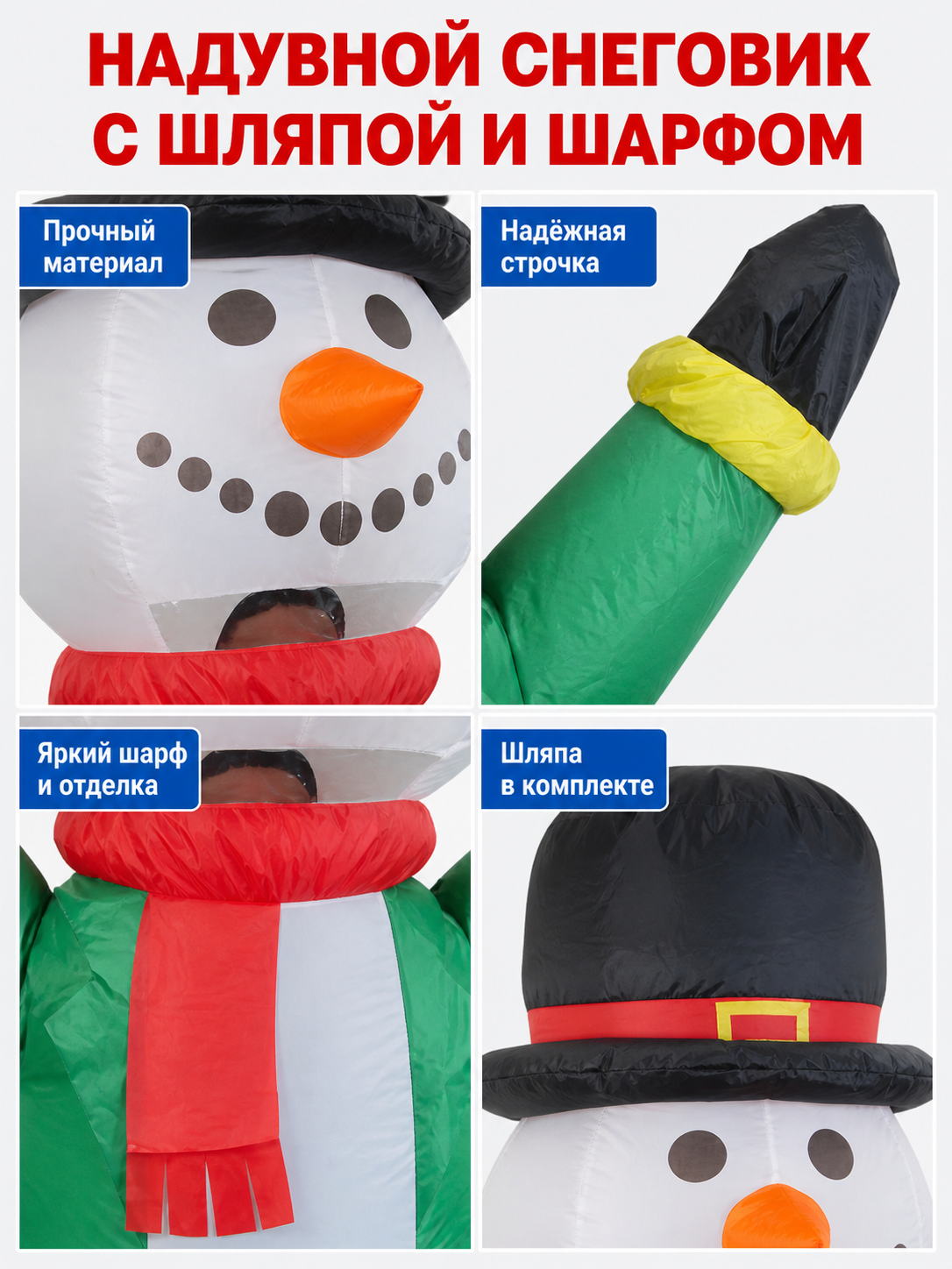 Green Inflatable Snowman Costume, One Size