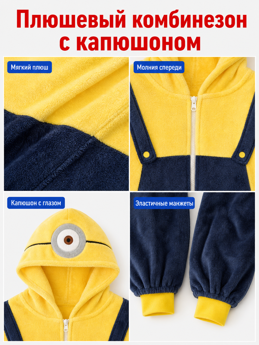 Plush hooded kigurumi jumpsuit with zipper