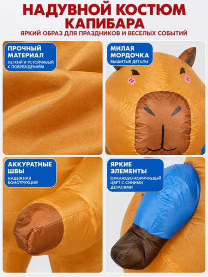 Inflatable Capybara Costume with Cartoon Face
