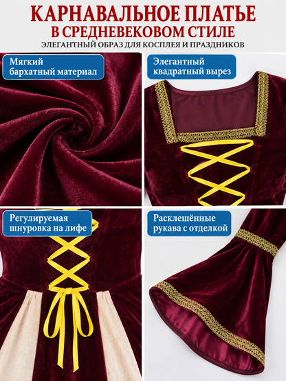 Carnival Dress with Lacing and Cream Inserts
