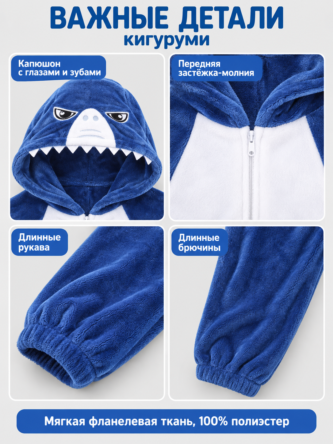 Shark-Themed Kigurumi with Hood and White Insert