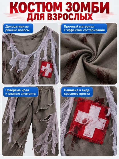 Adult Zombie Costume Gray-Green with Cross Patch
