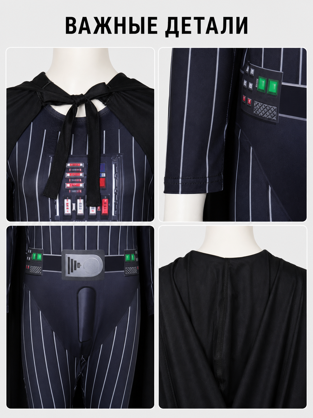 Darth Vader Costume, Jumpsuit with Cape detail view