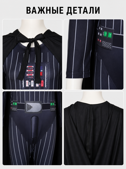 Darth Vader Costume, Jumpsuit with Cape detail view