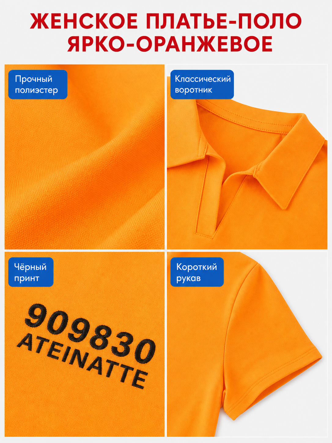 Orange polo dress for cosplay and parties