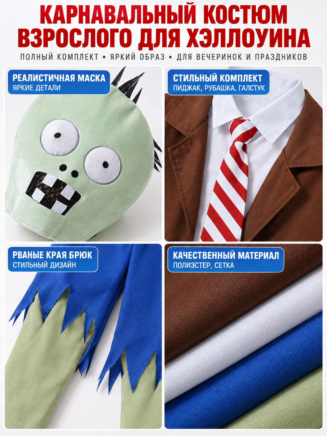 Adult Vampire Costume with Green Head Mask