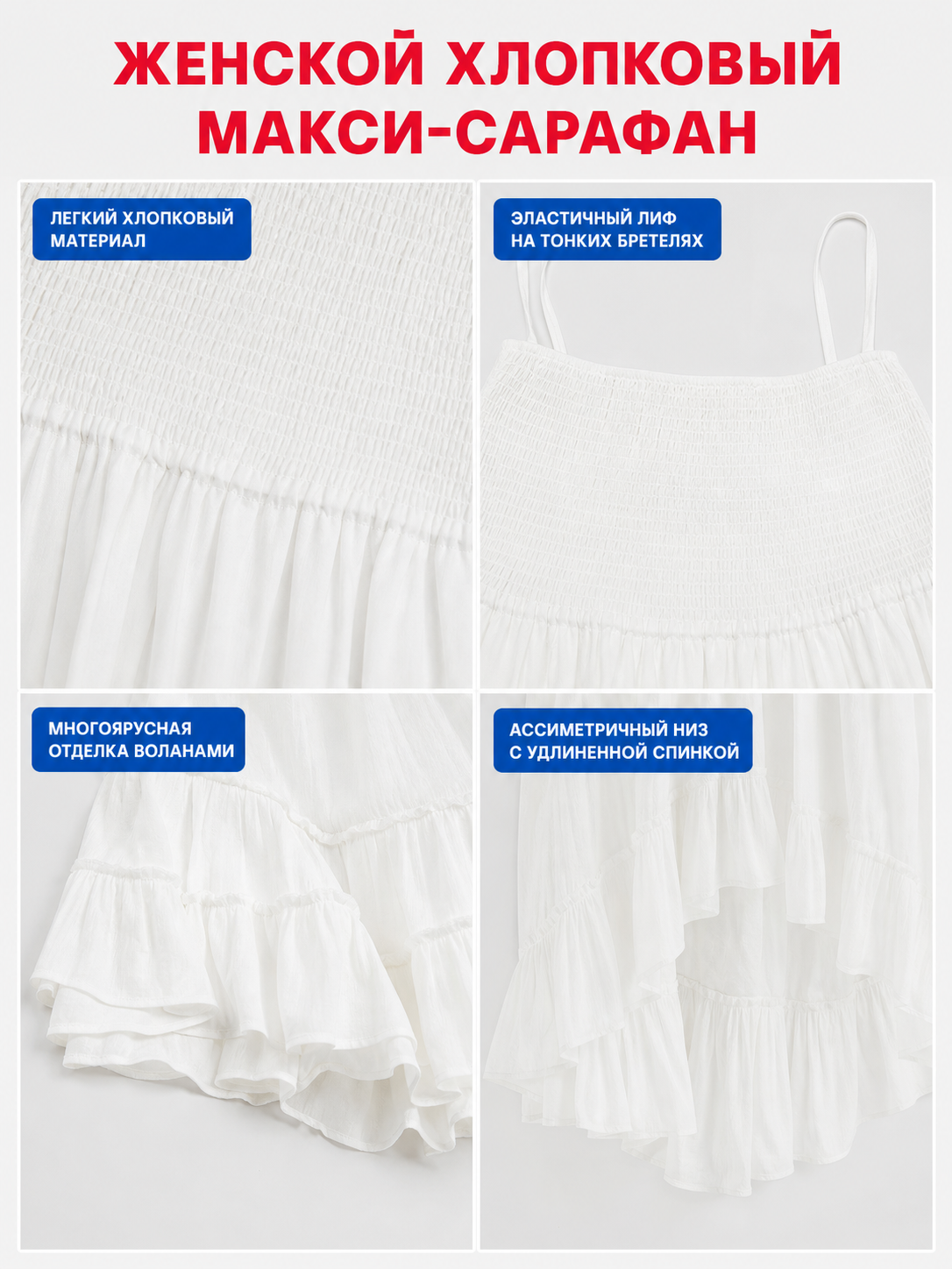 White Boho Maxi Dress with Open Back