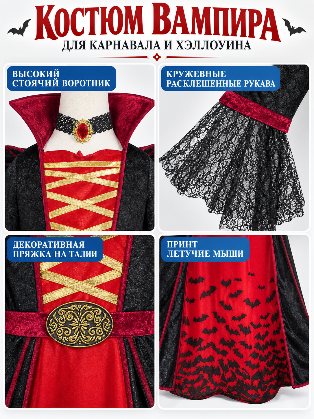 Gothic-Style Vampire Costume detail view