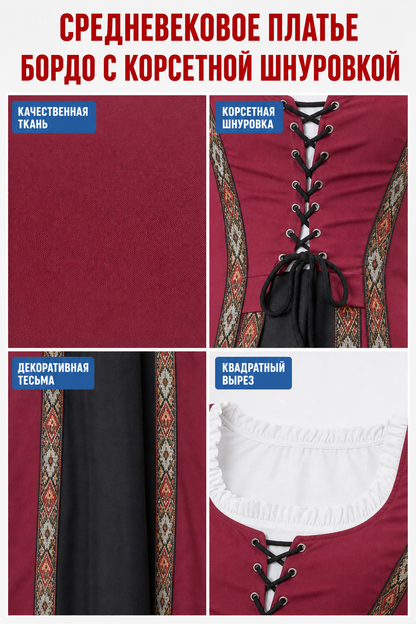 Historical Medieval-Style Cosplay Dress