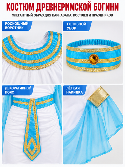 Ancient Roman Goddess Costume with Blue Cape and Gold