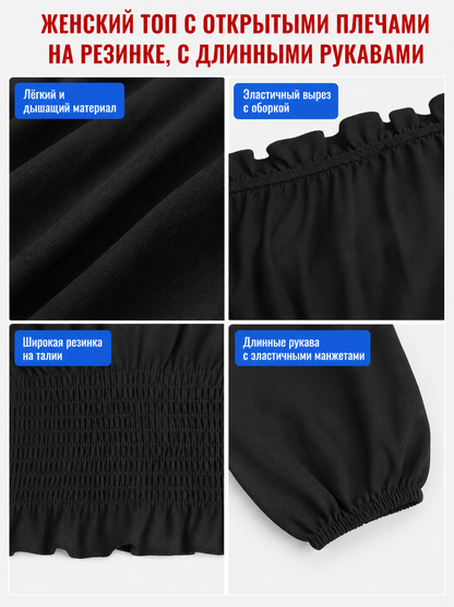 Black off-the-shoulder blouse with ruffles
