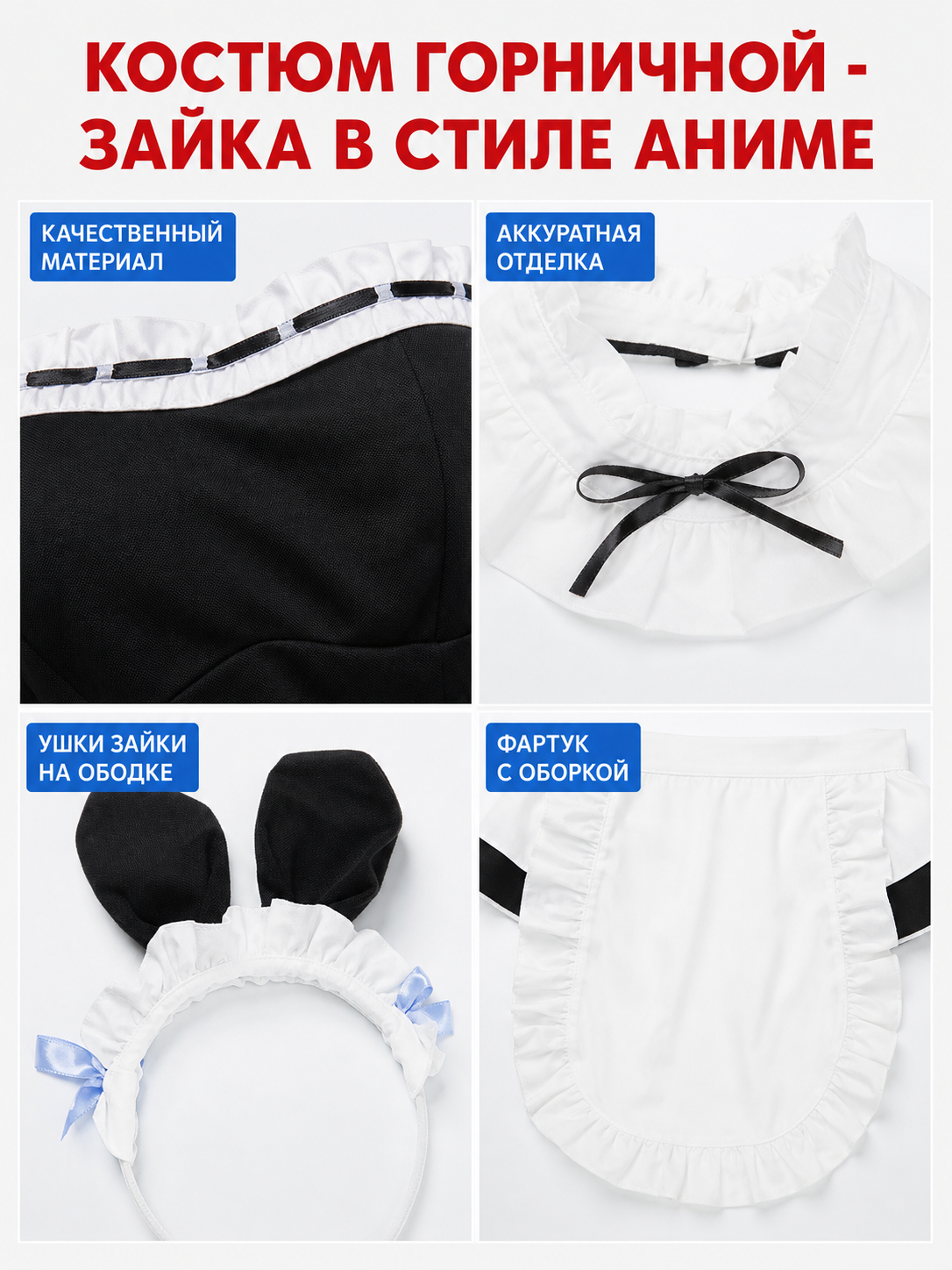 Maid Costume with Ears and White Apron