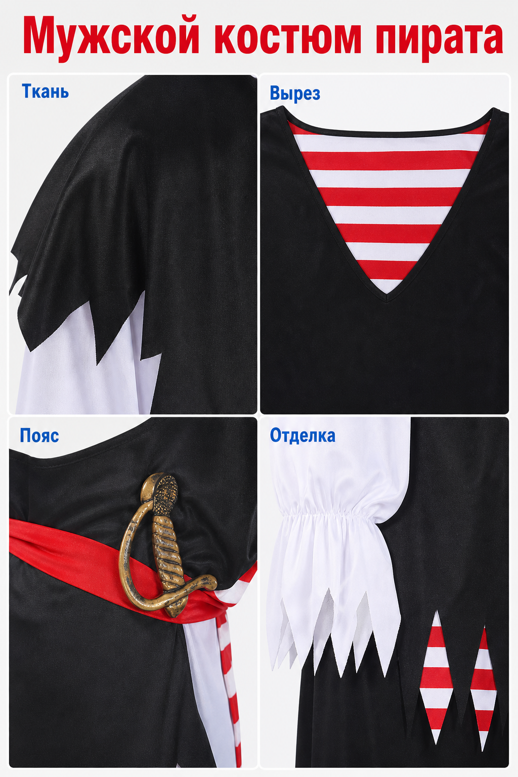 Jack Sparrow Pirate Costume for Parties