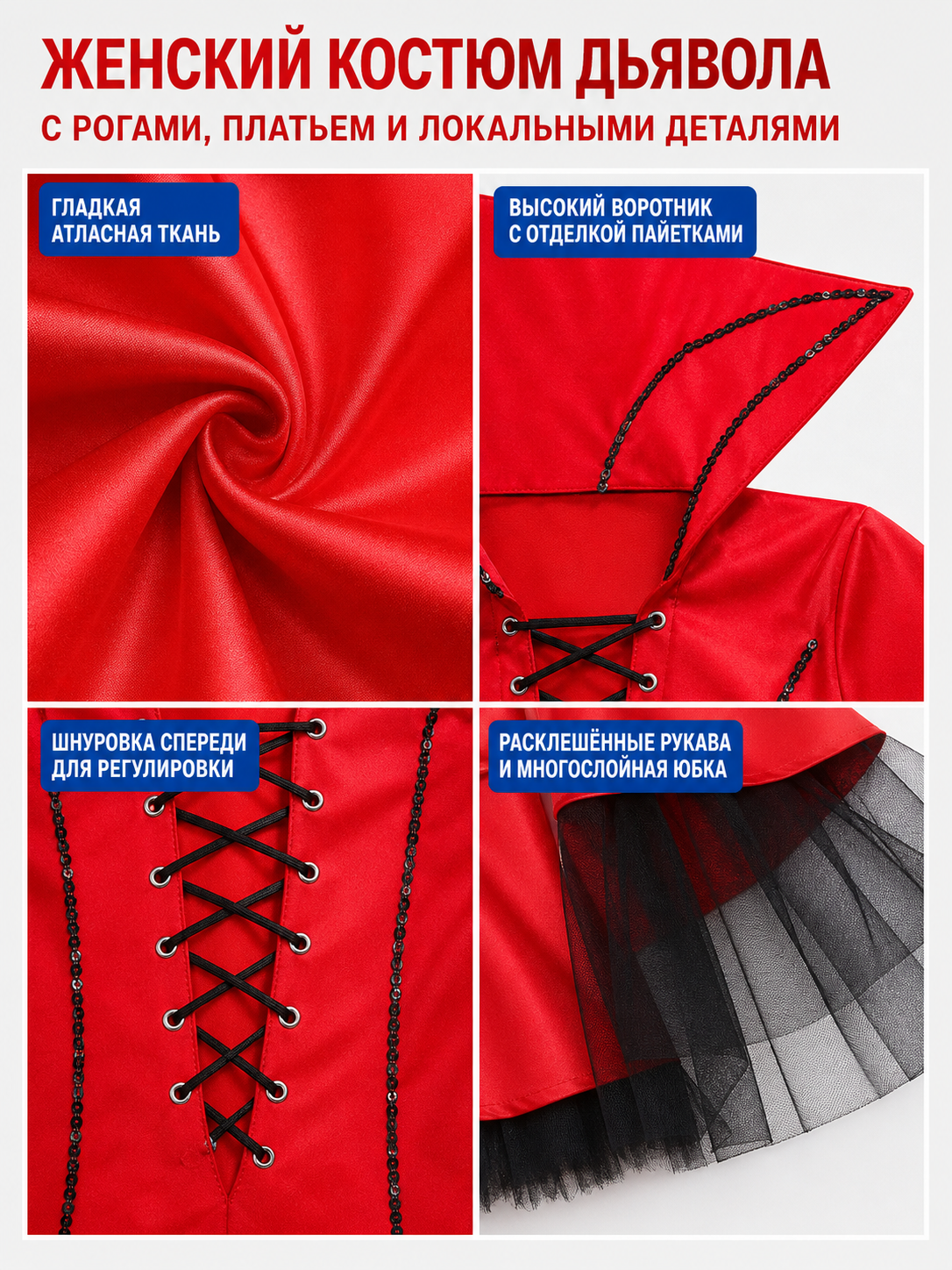 Vampire Costume with Horns and Trident for Cosplay