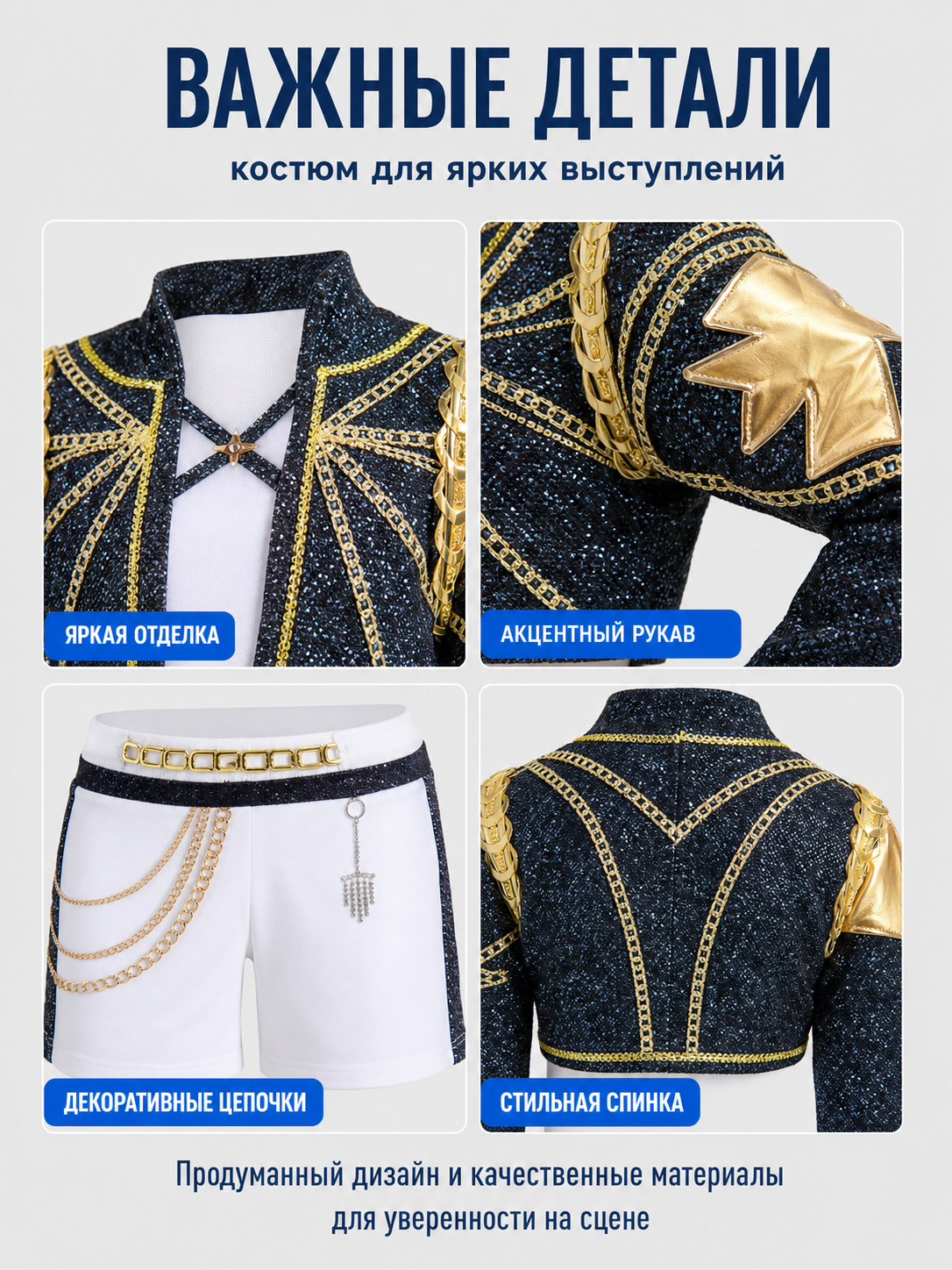 Children's Demon Hunter Costume, Black and Gold with Chains detail view