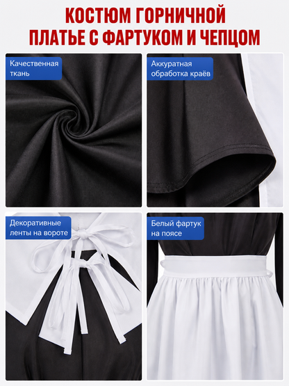 The uniform costume is designed in a black-and-white color scheme and combines elements of a classic maid outfit with a stage costume format. The model creates a complete look with a black top and skirt, long sleeves, white cuffs, a wide wh