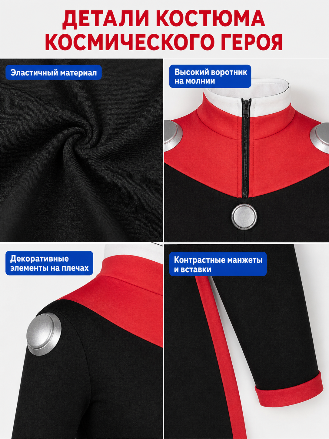 Scott Duval Cosplay Costume, Black and Red Jumpsuit