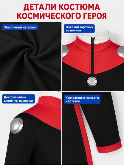 Scott Duval Cosplay Costume, Black and Red Jumpsuit